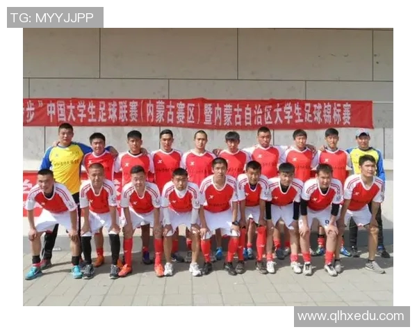 培养有礼貌精神的足球明星成长之路教学方案